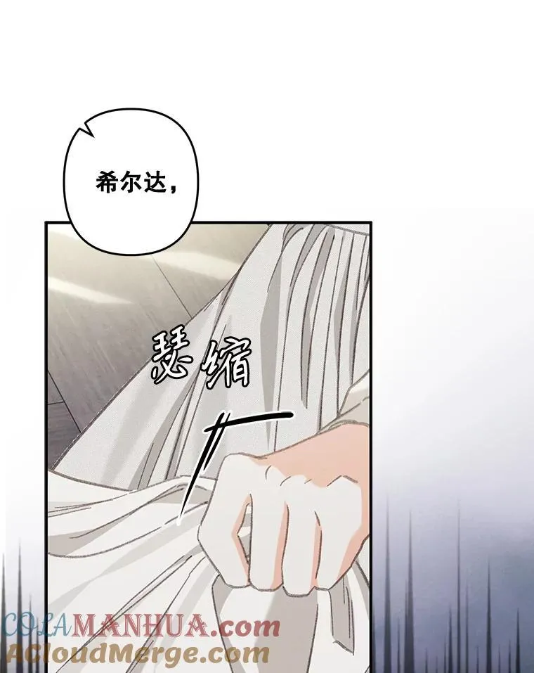 5.今夜缘何无眠72