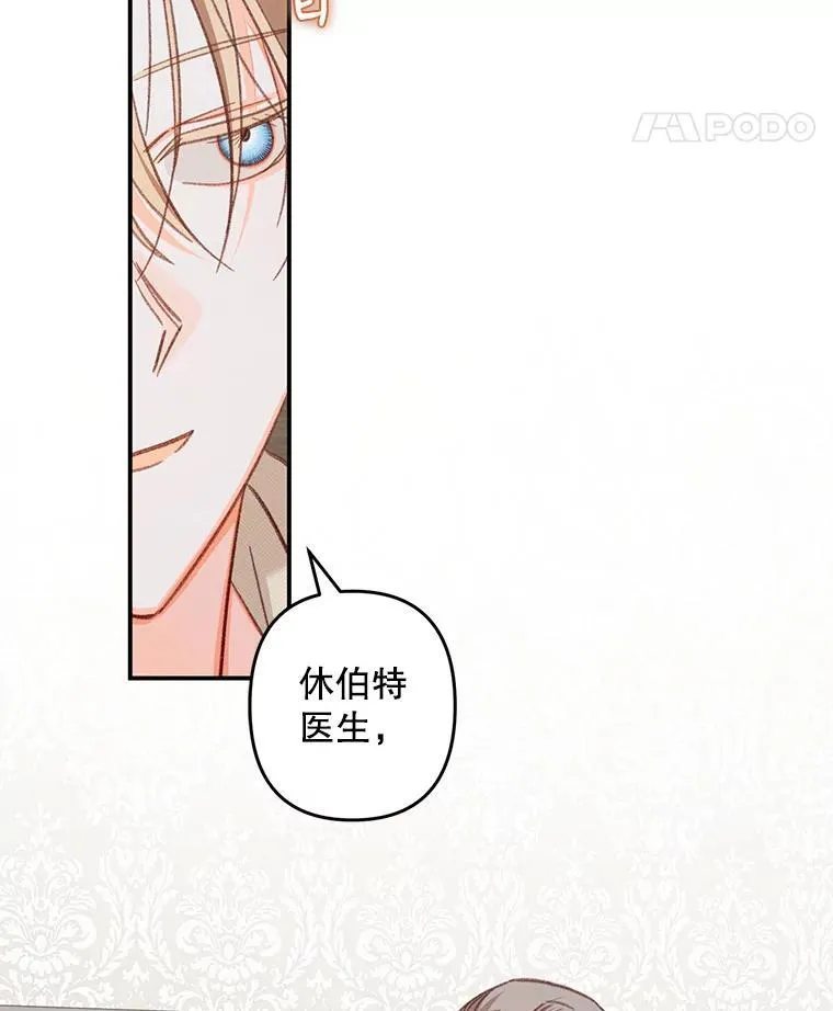 15.感受春天69