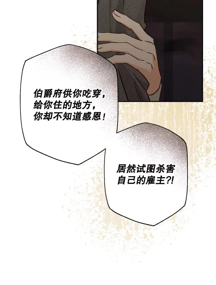 29.幽静之室14