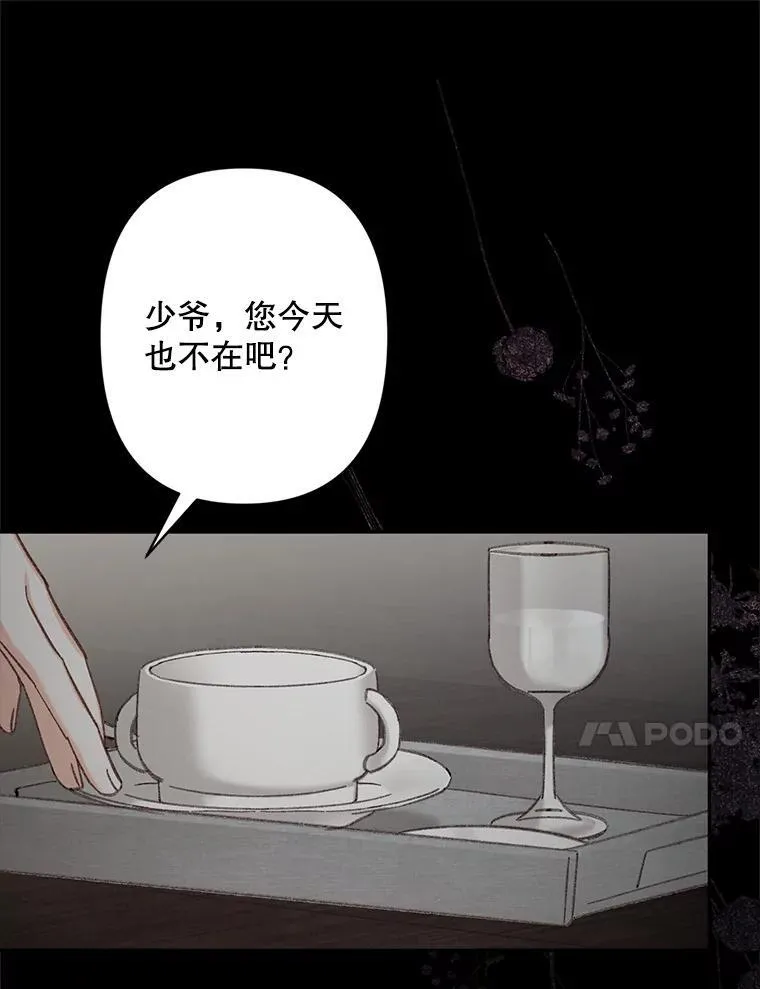 2.轮回游戏147