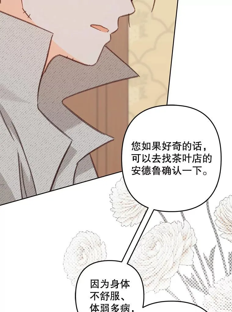 40.此间禁烟25