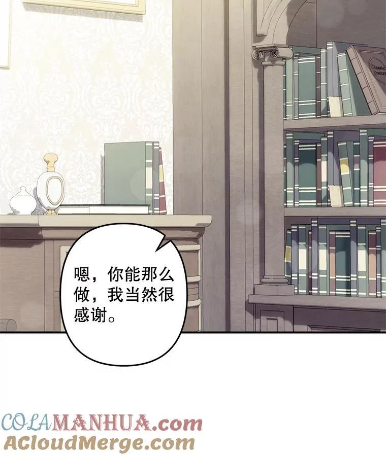 20.问道于花60