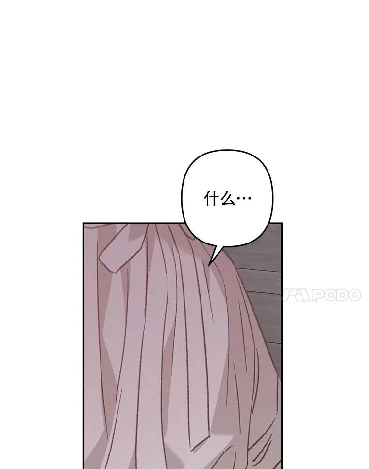 40.此间禁烟86