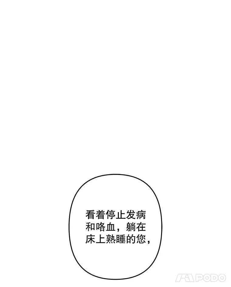 16.恶魔之说73