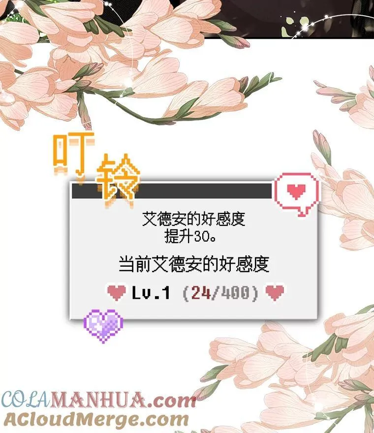 13.礼尚往来36