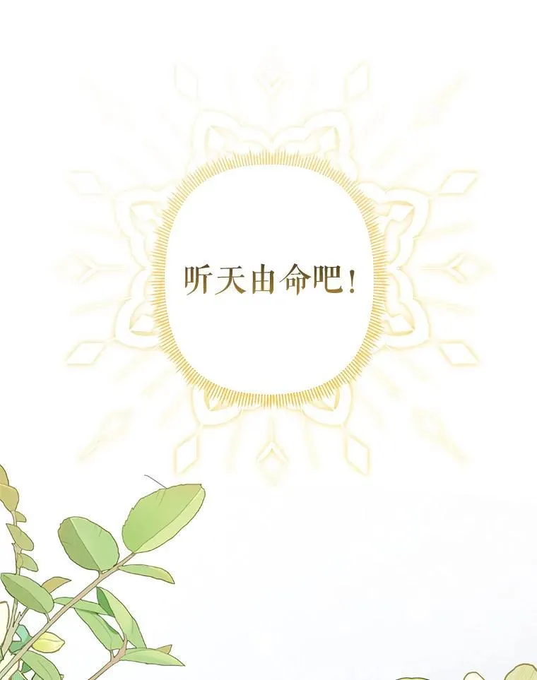 18.摧岚既盛90