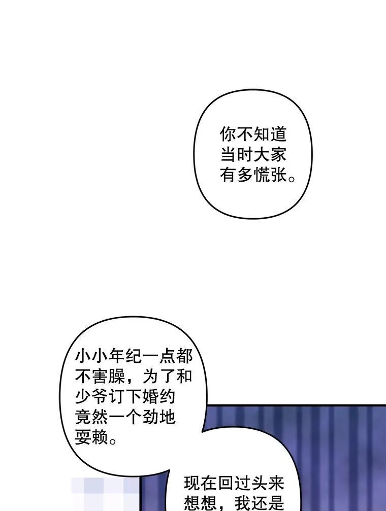 15.感受春天47