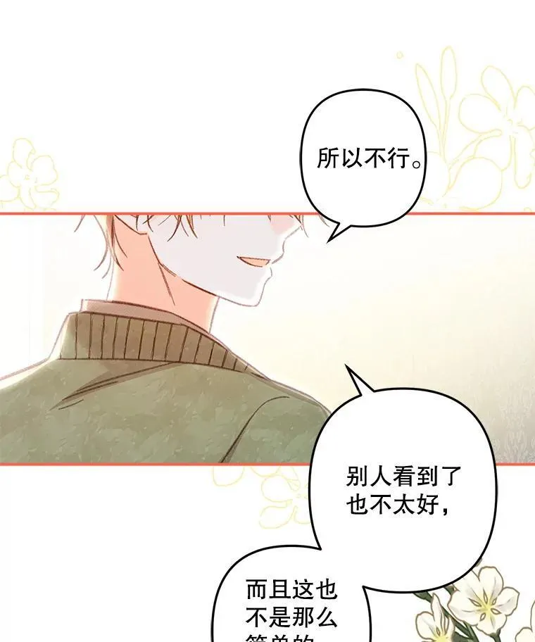 15.感受春天79