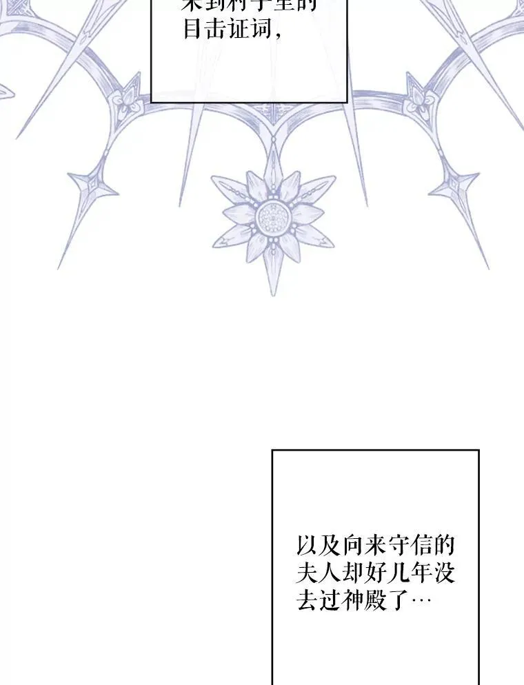 11.异乡轶闻35