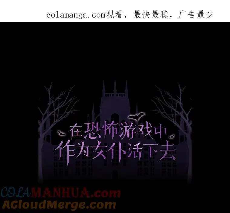 0.序章20