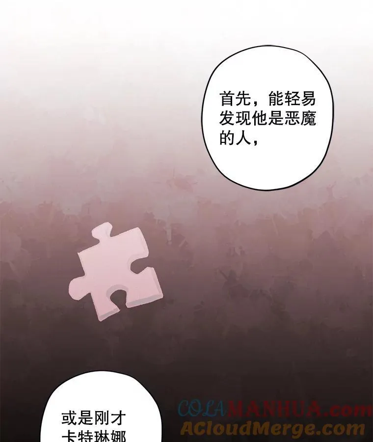 4.龃龉生隙164