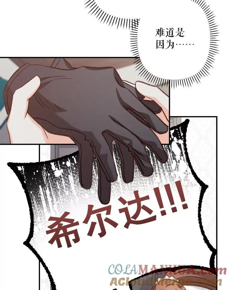 17.寂静时分32