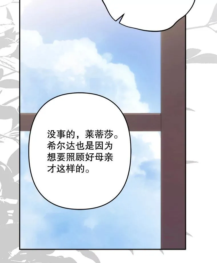 28.空寂皮囊45