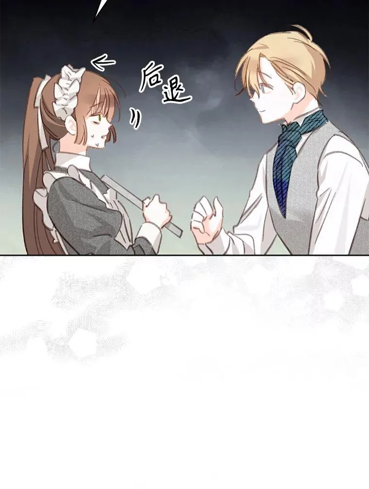3.真实之馆41