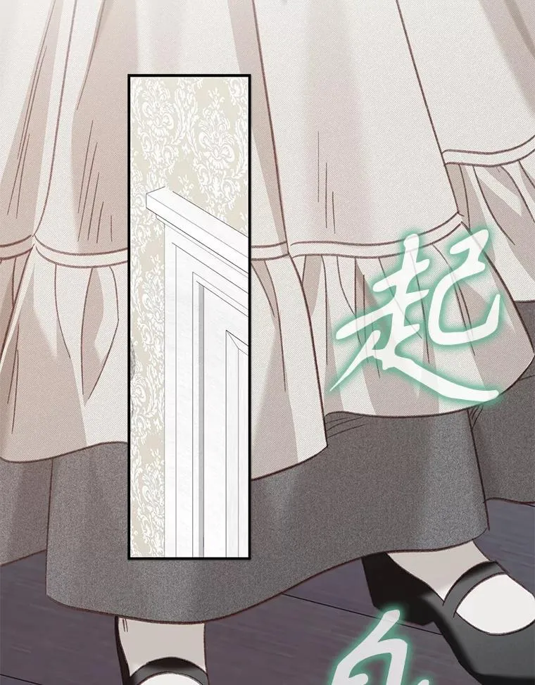 15.感受春天98