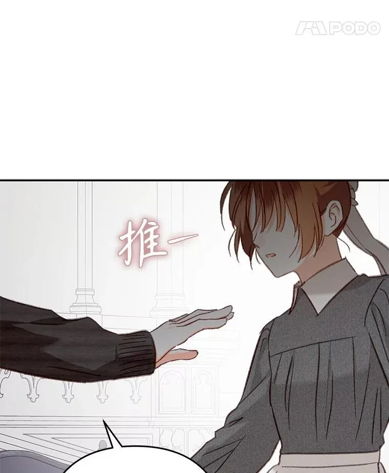 28.空寂皮囊103