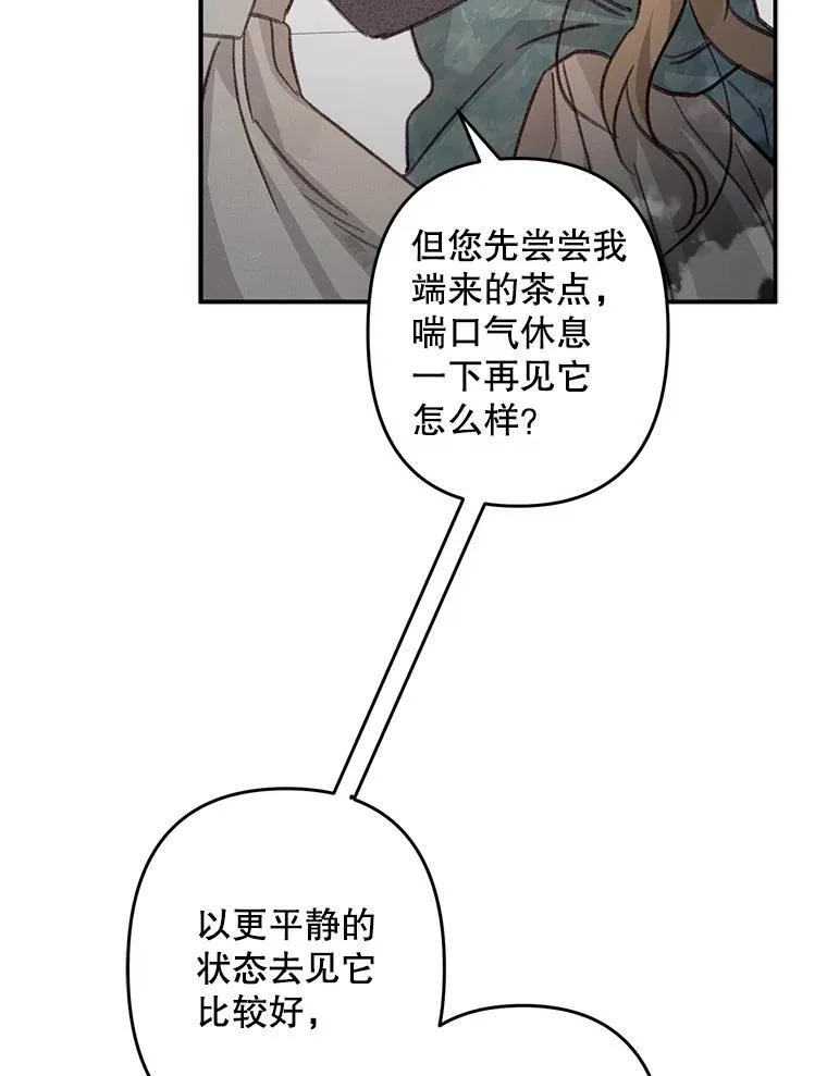 22.疯言疯语62