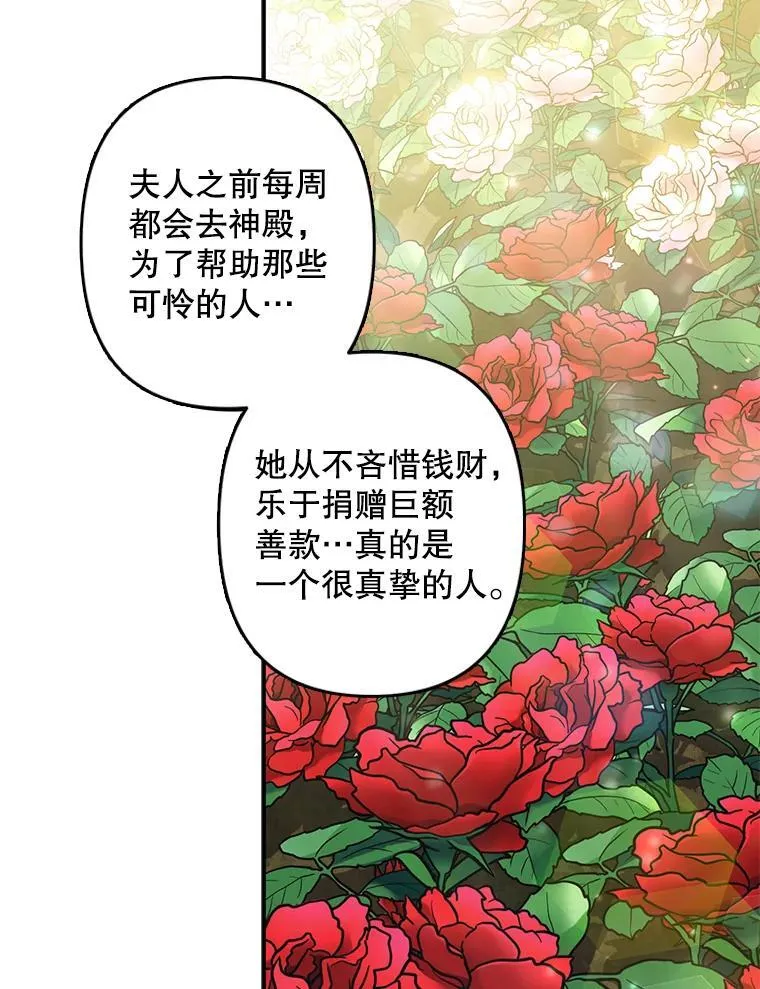 16.恶魔之说15