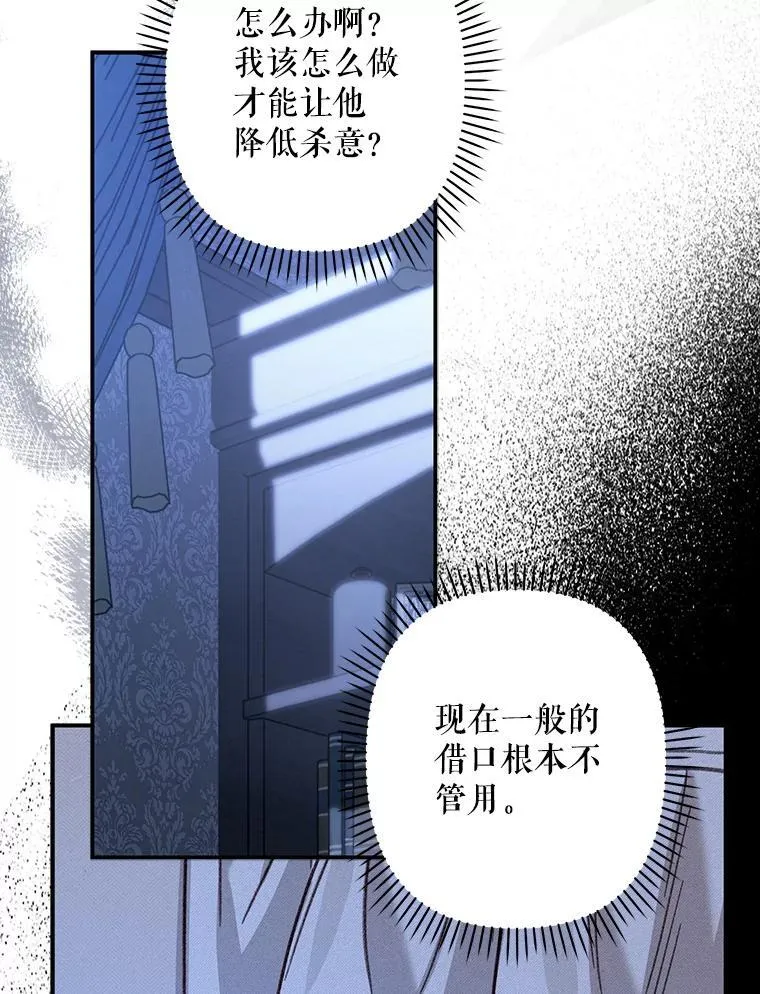 18.摧岚既盛74