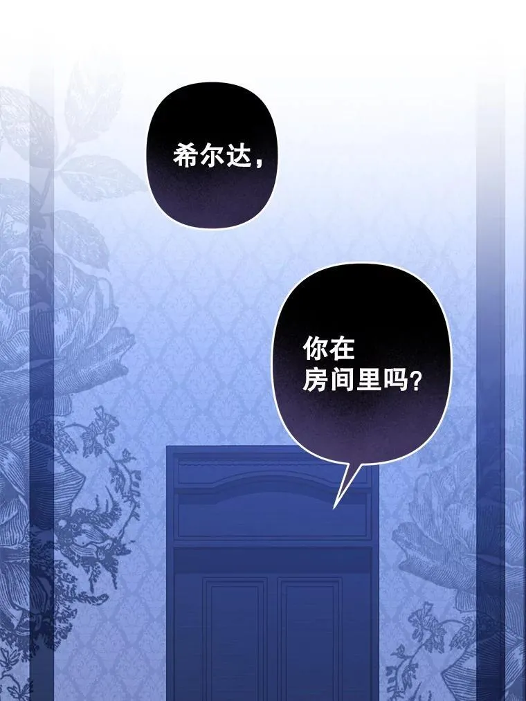 43.生生不息43