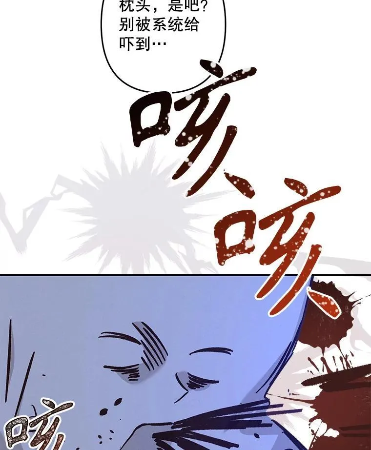 5.今夜缘何无眠110