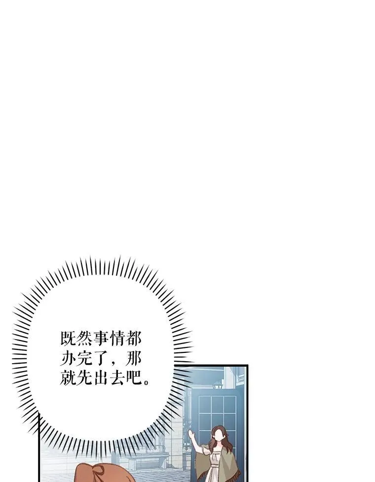 11.异乡轶闻94