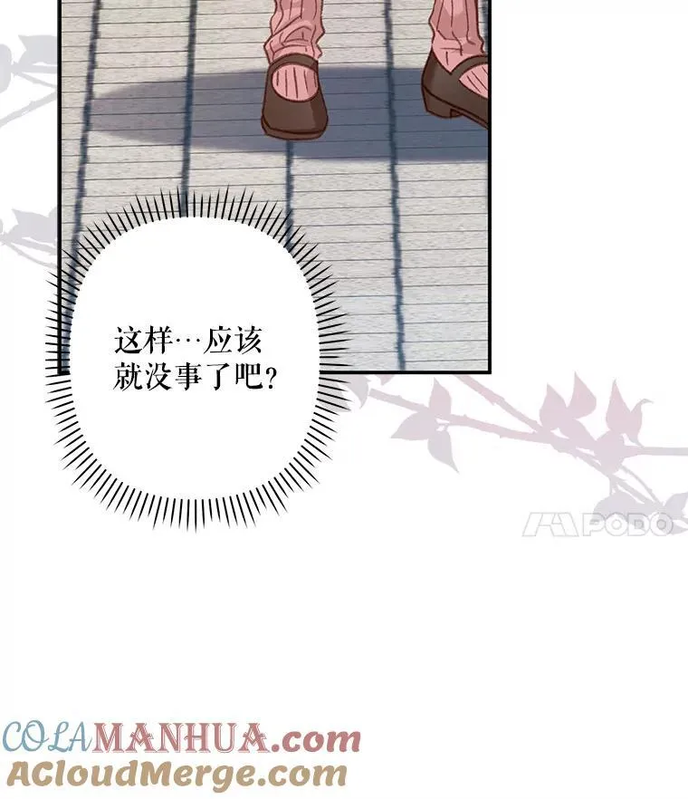 13.礼尚往来24