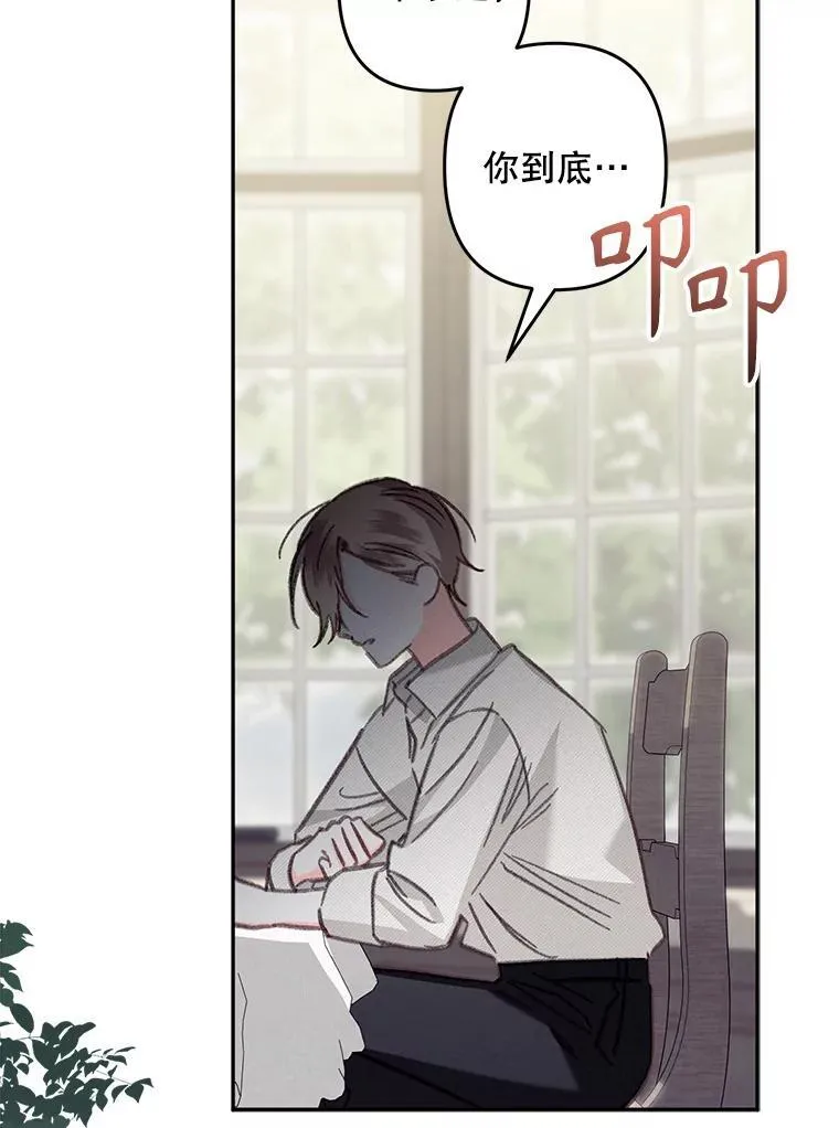 25.特别的茶63