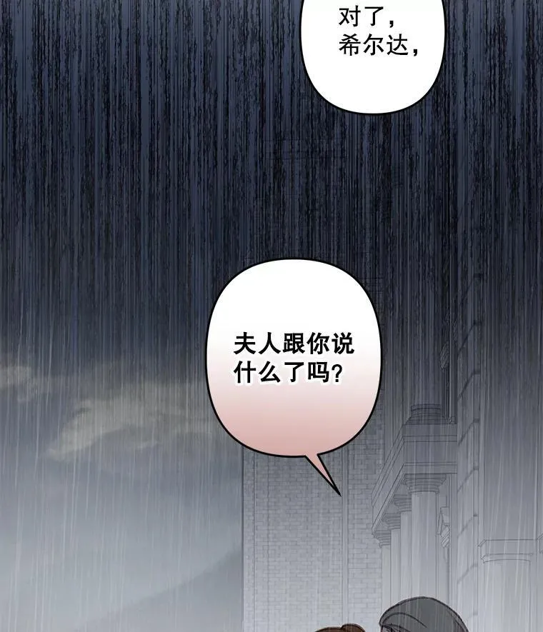 23.爱恨消绝23