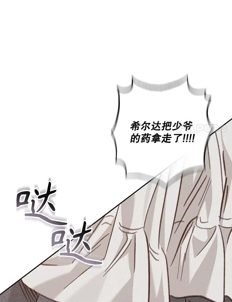 33.月光静谧38