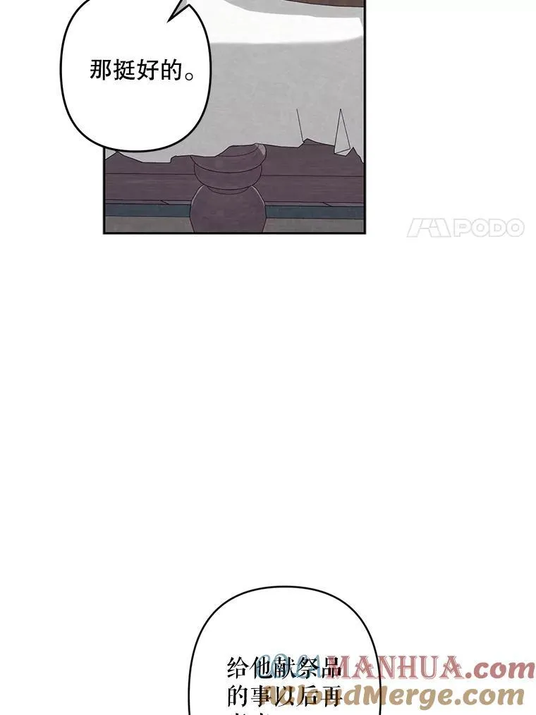 34.歇斯底里42