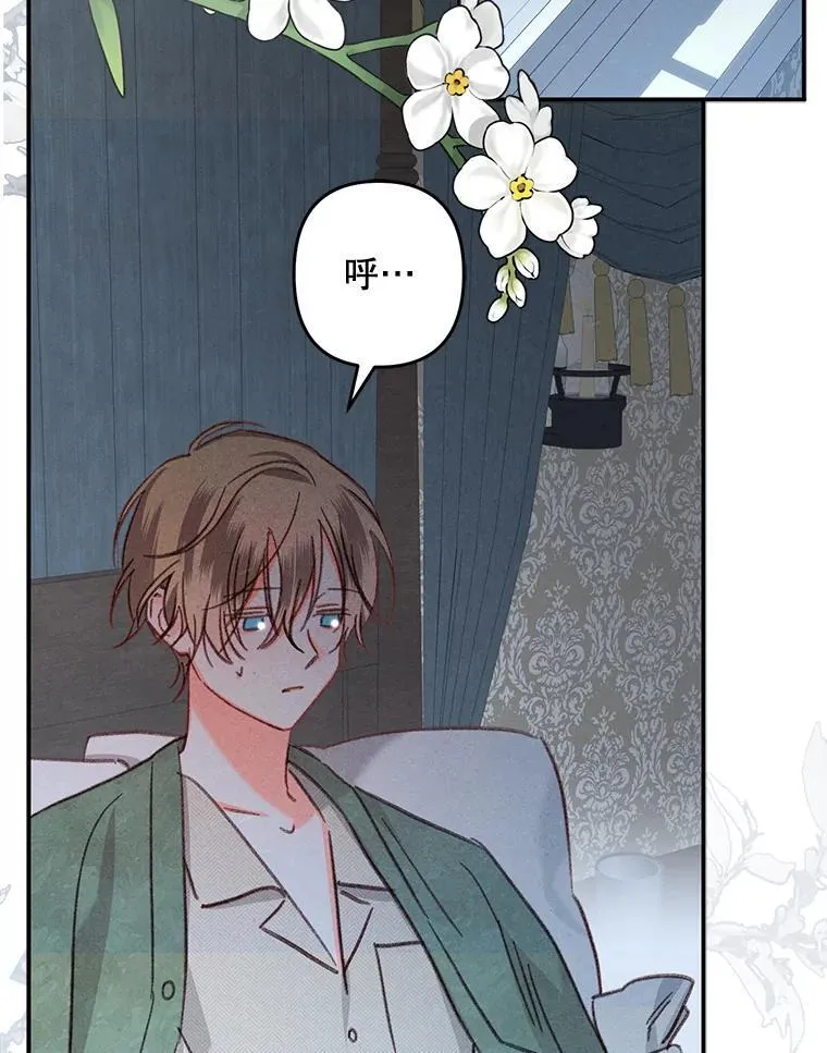 19.吸…呼…吸…呼…33