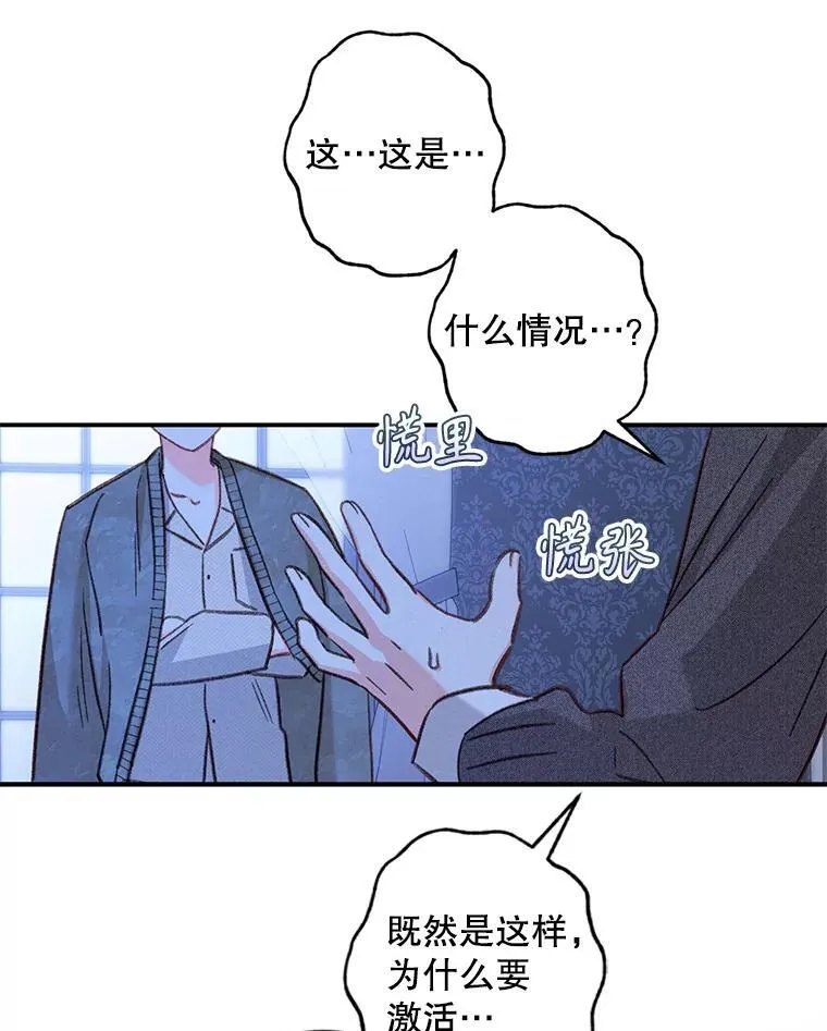 18.摧岚既盛26