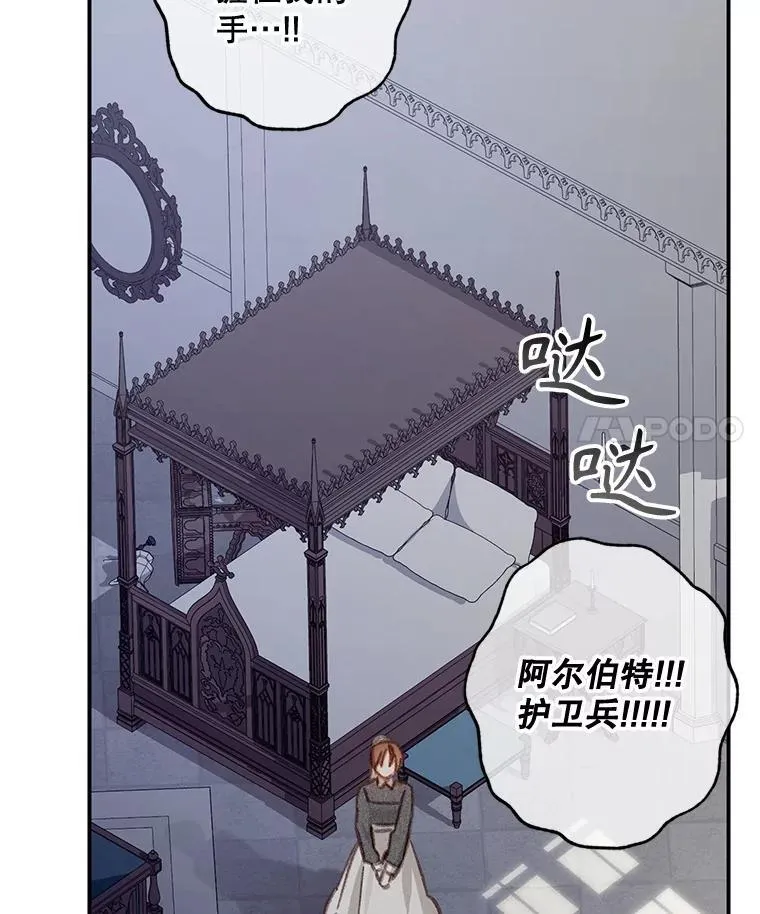 28.空寂皮囊82