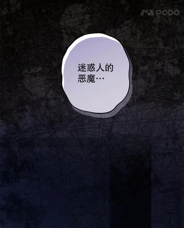 18.摧岚既盛62
