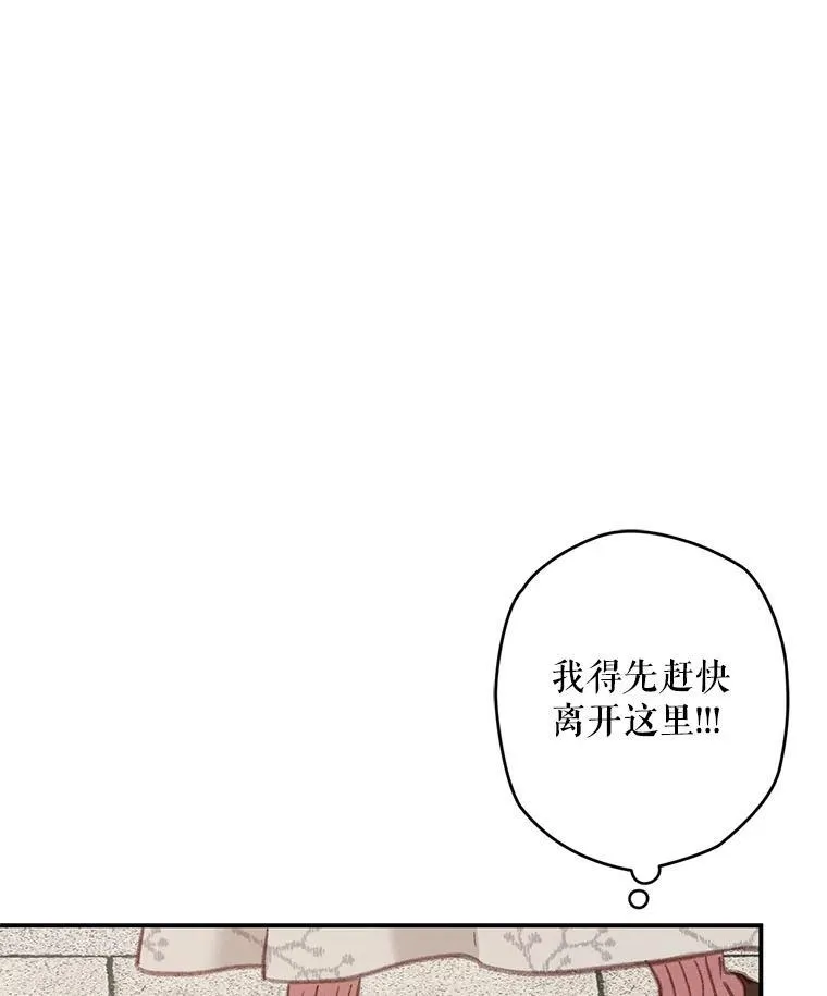 12.俗套转折61
