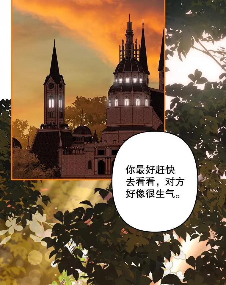 14.烫金恶意50