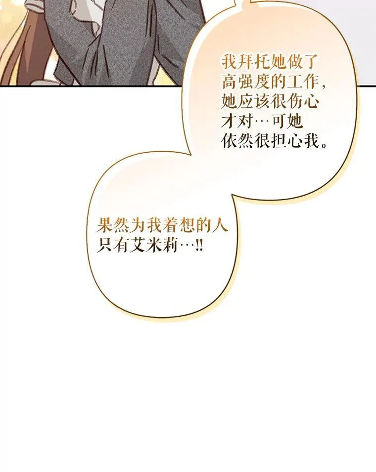 30.擒拿把戏31