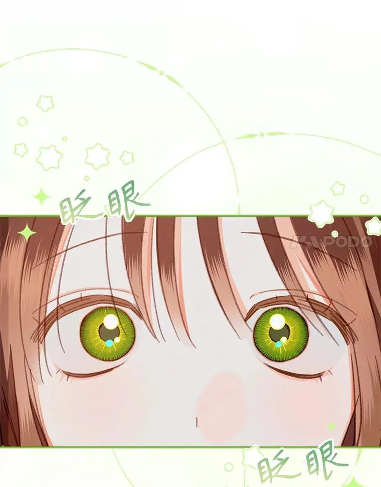 4.龃龉生隙6