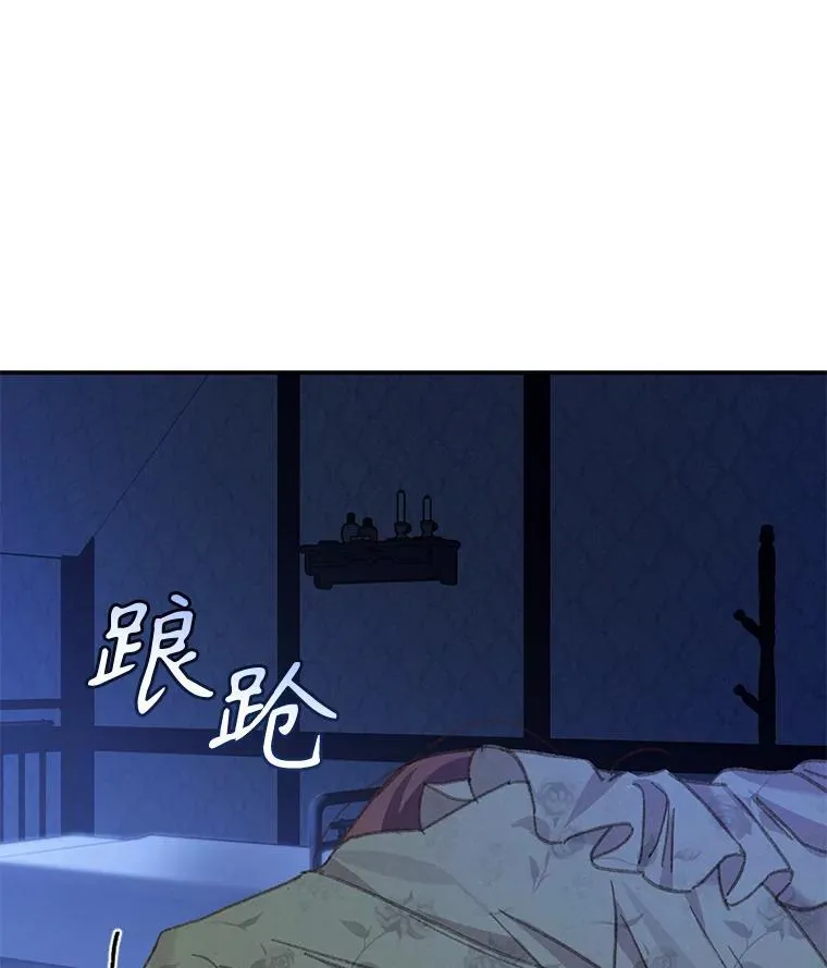 5.今夜缘何无眠145