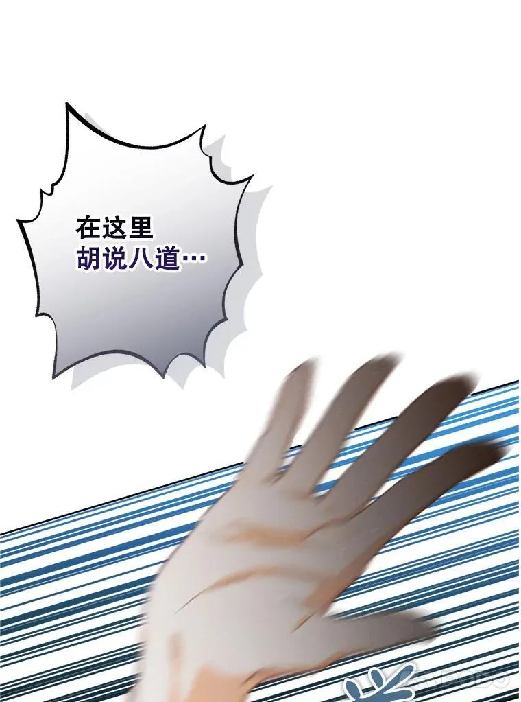 4.龃龉生隙63