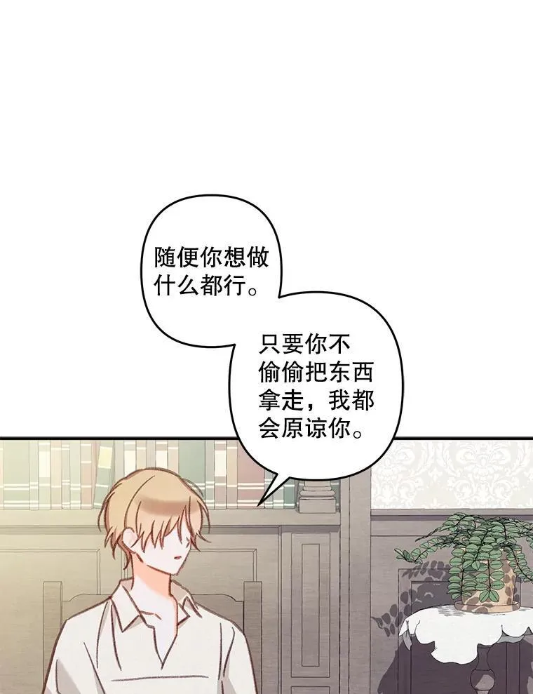 20.问道于花77