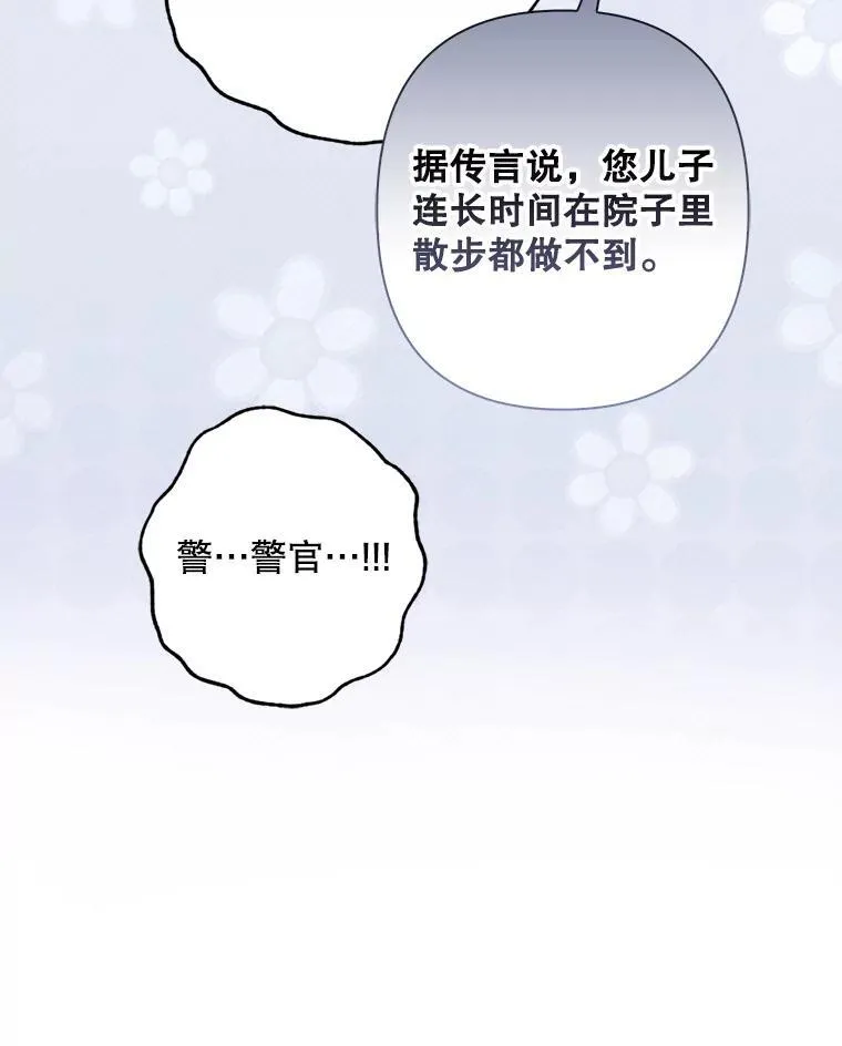 39.惑星登门62