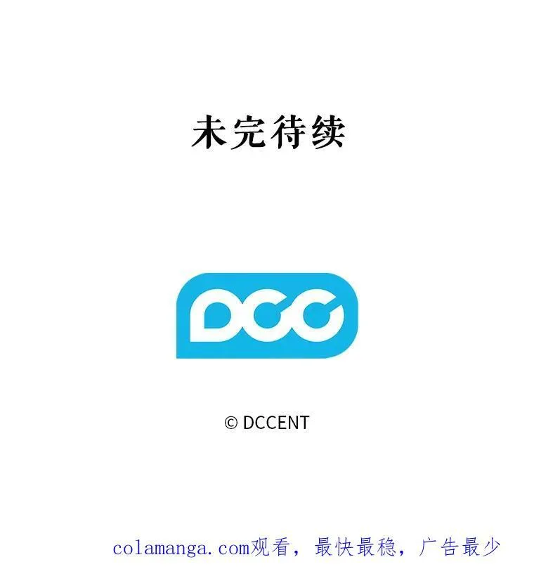 35.邪恶之路103