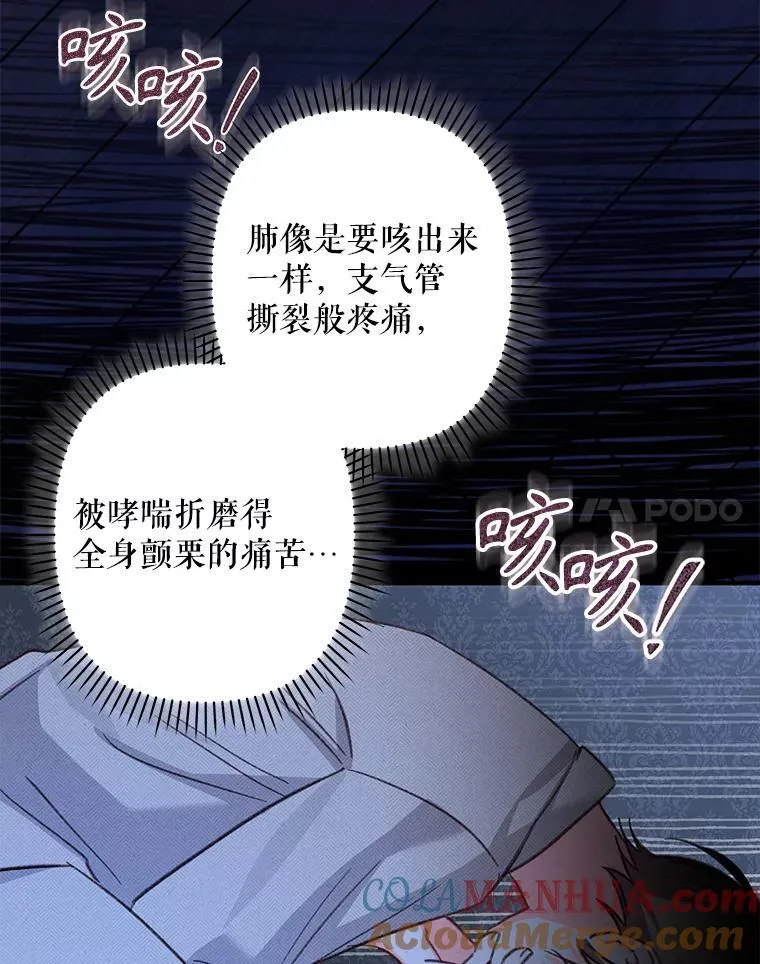 19.吸…呼…吸…呼…16