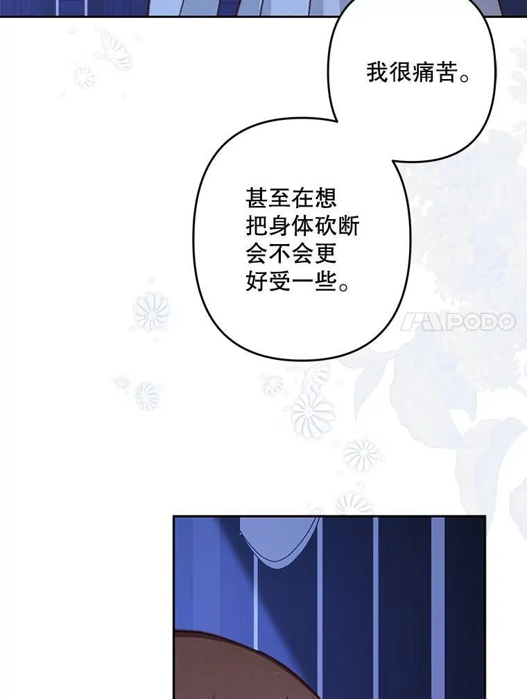 46.恐惧的内心71