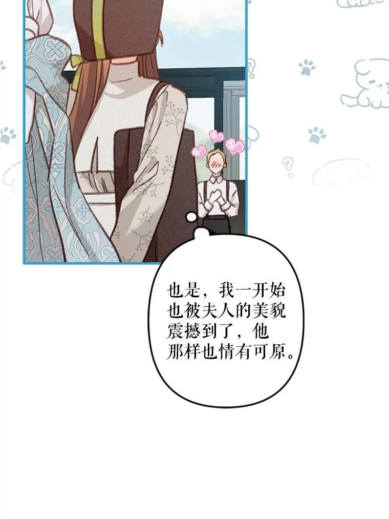 26.安心之所18