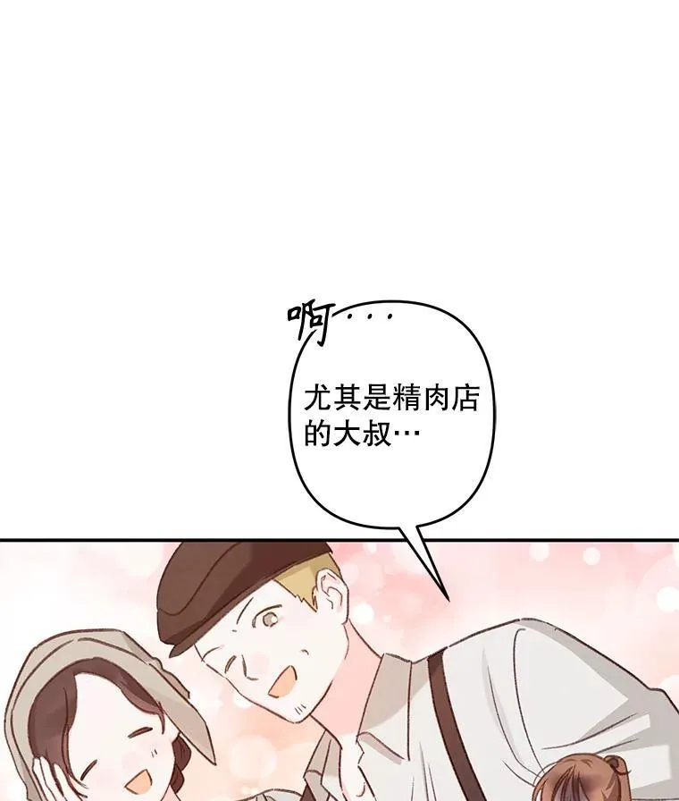 11.异乡轶闻25
