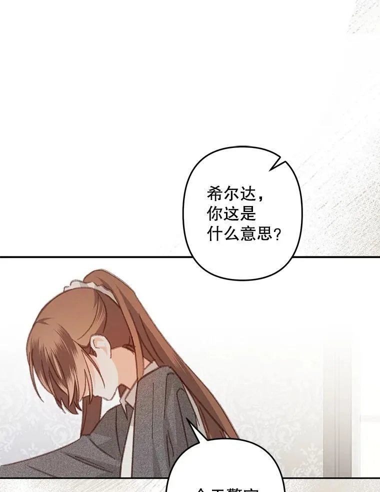 41.天性使然7