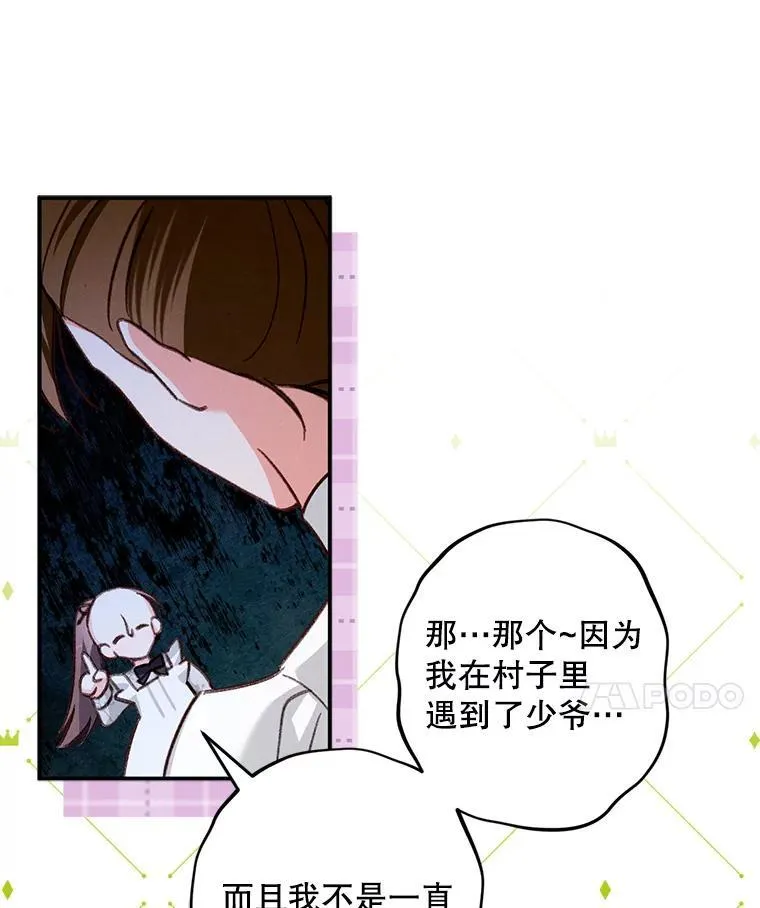 14.烫金恶意62